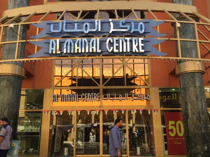 Best Textile Shops In Dubai 